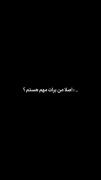 یه ماشینباز عاشق قاتلشه.........