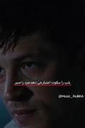 سکانس هایی از فیلم ونوم با موسیقی زیبا
