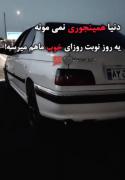 ................................🤍ساحل چالوس