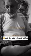 گفتگوی شنیدنی یک پدر درباره وجود عشق و نسل‌ها