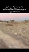طنز امنیت روستا و سگ‌های نگهبان: وقتی بابا می‌گوید به دهات برویم