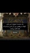 مکالمه عمیق: در جستجوی فهم واقعی و خویشتن
