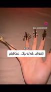 یادآوری دوران کودکی: وقتی با کلیپس ناخن‌هایمان را تزیین می‌کردیم