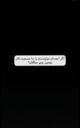 اگر اجسام حرف میزدند؛ یک کلیپ احساسی و فلسفی