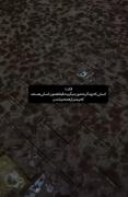 باران و احساسات: ارتباط پنهان بین خنده و گریه