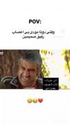 😂من‌و‌دوستم🫴
