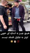 #مهربانی:))))✨️🤍