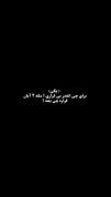 شور و هیجان ال‌کلاسیکو: نبرد بارسلونا و رئال مادرید در ۴ آبان