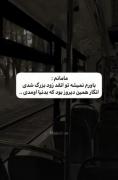 کلیپ غمگین درباره سختی‌های ناگفته نوجوانی