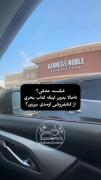 درمان شکست عشقی با پناه بردن به کتاب‌ها