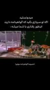 طنز سربازی: اگه گواهینامه موتور داشته باشی!