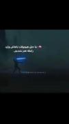احساس یک عشق پنهان و عمیق: کلیپ عاشقانه و احساسی