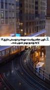 عظمت کیهان و عشق بی‌کران