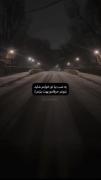 حرف‌های نگفته در شب برفی رویاها