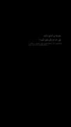 کلیپ نوشته عاشقانه: تو با همه فرق داری
