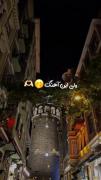 آن شب ک نگاهم ب نگاهت خورد یک حادس روخه داد