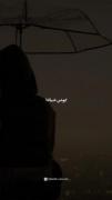 موسیقی کوردی غمگین و عاشقانه | کلیپ دلتنگی زیر باران