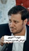 حال و هوای پایان تابستان: وقتی مدرسه نزدیک است!