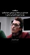 اجرای احساسی و دلنشین یک آهنگ عاشقانه و غمگین