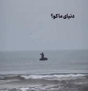 موزیک ویدئو عاشقانه غمگین . .
