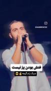 حامیم: سبک زندگی من، نه فقط یک پز!
