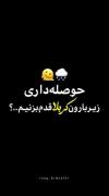 دلتنگی بارانی برای کربلا و حرم امام حسین (ع)