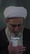ولی دلم میخواد شهد زندگی کنم هروقت دلم گرفت برم حرم