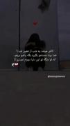 کاش ی خوردم درک داشتن ..‌.......
