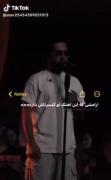 اصلا حامیم خدای ارامشههههههههه
