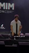 تو دنیایی که همه بدن تو حامیم باش