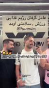 حسین ماشالا ماشالا ماشالا ماشالا 