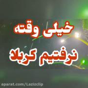 السلام علیک یا اباعبدالله الحسین ع