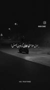 ......عشقی که گونمو خیس کرد.....