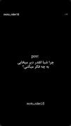 رویاهای یک موتورسوار: از تنهایی تا همراهی