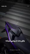وقتی بحث از زیبایی میشه: موتورسیکلت اسپرت کاوازاکی نینجا