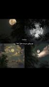 بفرست برای اونی که در این حد زیباست..