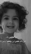"زندگی شیرینه با امیدواری✨🤍🫠" 