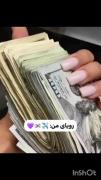  رویایی که دارم موجودی کارتم 0 🤣🤣🤣🤣🤣🤣🤣