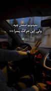 رانندگی شبانه با موسیقی دلنشین در پژو ۲۰۶