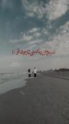  . وقتی عشق واقعی پیدا می‌کنی... 💞