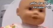 برای میم های بیشتر منو فالو کن