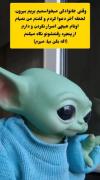 استوری حرف دل حق خانوادگی .