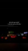 تمام جانم رو فدات میکنم ....🥲❤️