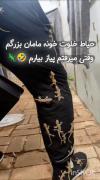 وااااای...کیا اینجوری بودن؟😂😂😂