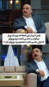 وای ری اکشنش اینجا خداست اصن خیلی سمه🤣🤣🤣🤣🤣