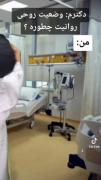 وضعیت روحی روانی من در دوران امتحانات