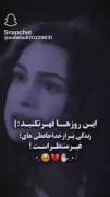 باهم قهر نکنید زندگی پراز زندگی پراز خدافظی های غیر منتظره 💔