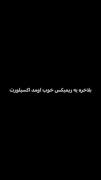 عاشقانه غمگین برای افرادی که شکست خوردن تو زندگی