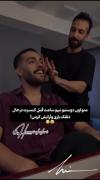 منو اون دوستم قبل کنسرت مخصوصا کنسرت برادر حامیم 