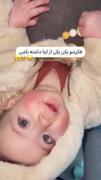 نی نی من در اینده به روایت تصویر:))